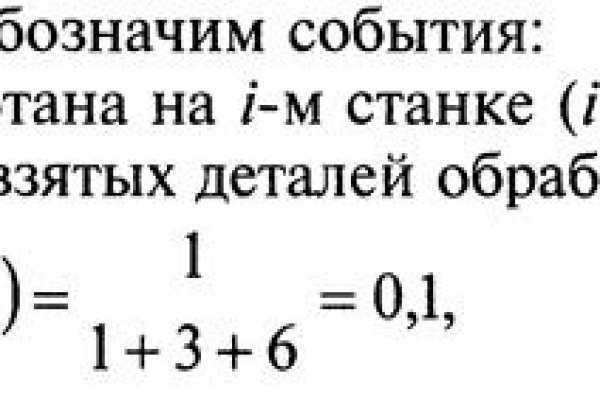 Кракен даркнет маркет ссылка сайт