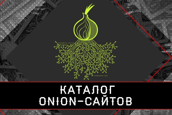 Сайт kraken darknet