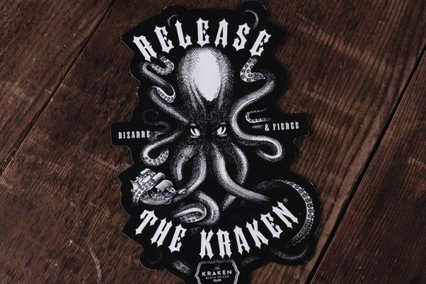 Kraken актуальные ссылки